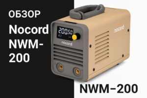 Nocord NWM-200: Обзор флагмана от Яндекса